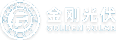 金刚光伏 Logo
